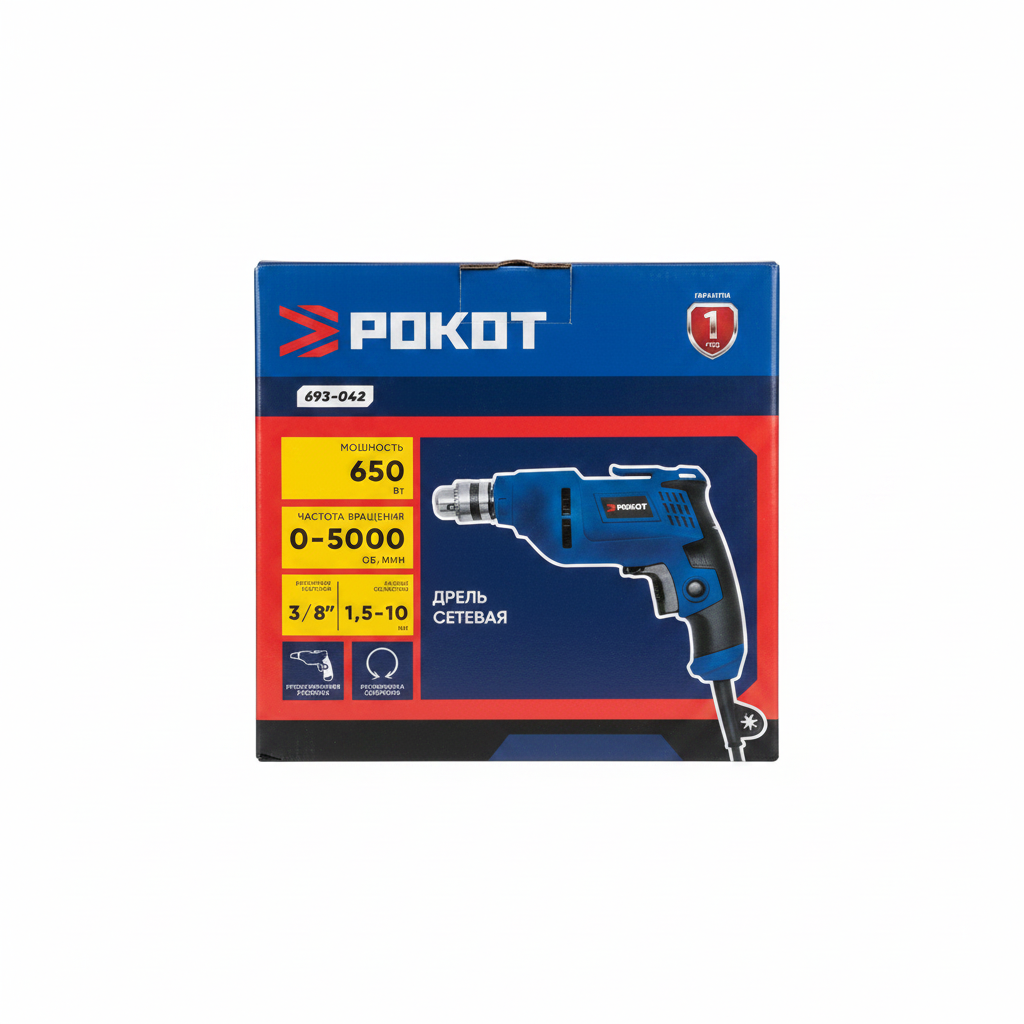 POKOT Drill Box - Clean White Background